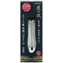 ステンレス製つめきりS