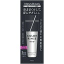 メンズビゲン カラーリンストリプルプラス アッシュブラック(4)