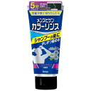 メンズビゲン カラーリンス アッシュブラック