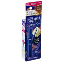 ビゲン ヘアマスカラ ライトブラウン