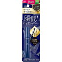 ビゲン ヘアマスカラ アッシュブラウン