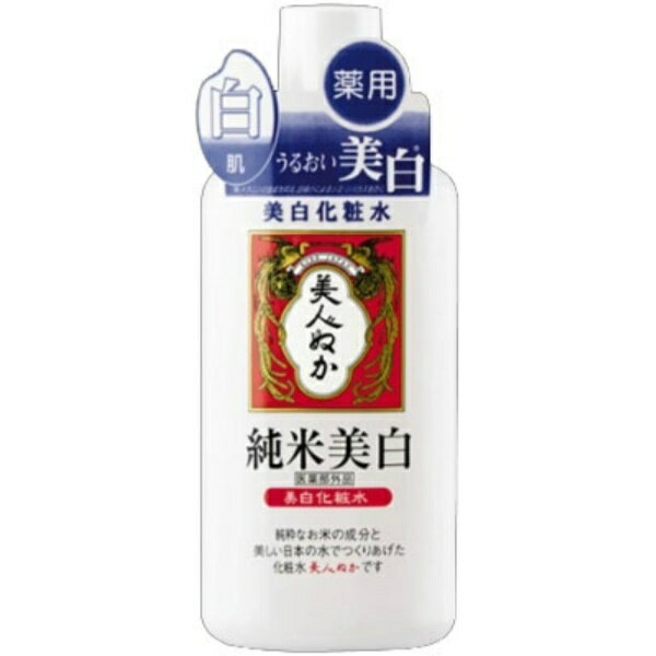 純米薬用美白化粧水 130ml