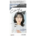 パルティ カラーリングミルク <ひたむきブルージュ>(4)