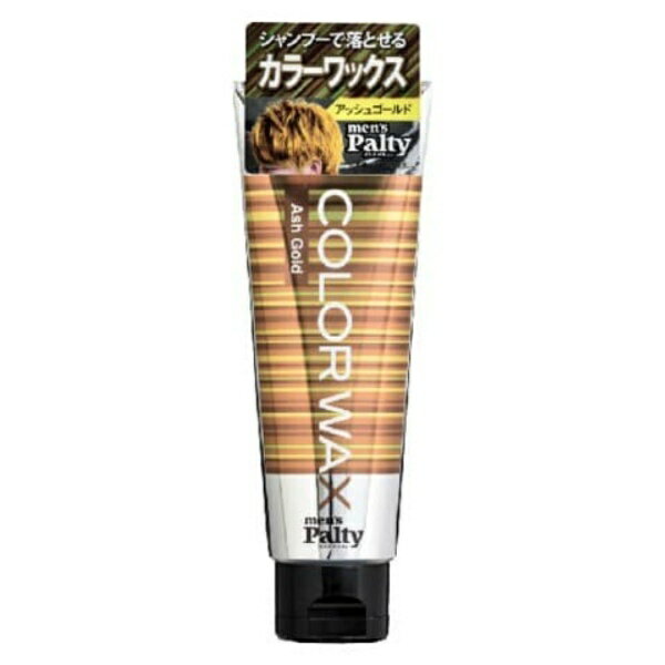 メンズパルティ カラーワックス <アッシュゴールド>