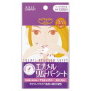 ソフティモエナメルリムーバーシート10枚(4)