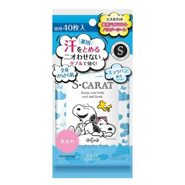 エスカラット薬用デオドラントパウダーシート無香40