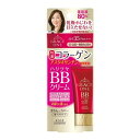 グレイスワンBBクリーム02
