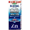 薬用加美乃素ミネラルヘア育毛剤