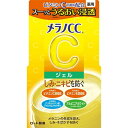 メラノCC 薬用しみ対策美白ジェル(4)