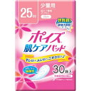 ポイズ肌ケアパッド 少量用 30枚