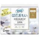 ソフィ はだおもいオガニックコットン 羽なし16枚