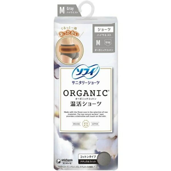 ソフィ オガニックコットン温活ショツ Mグレ