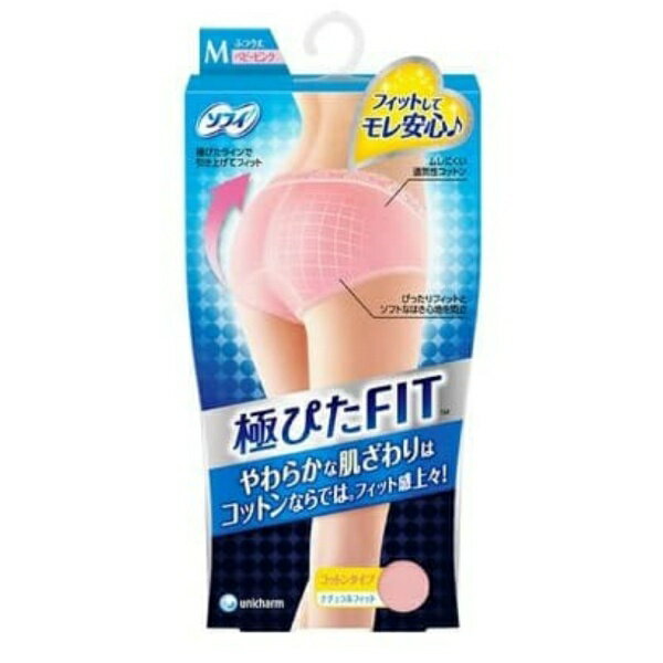 ソフィ 極ぴたFITナチュラルフィットMベビーピンク