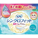 ソフィシンクロフィット24ピース
