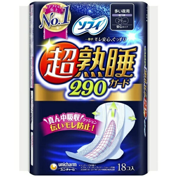 他店舗でも併売しているため、一部在庫切れが起きる場合がございます。そのため一部取り寄せとなり、遅延やキャンセルとなる場合がございます。