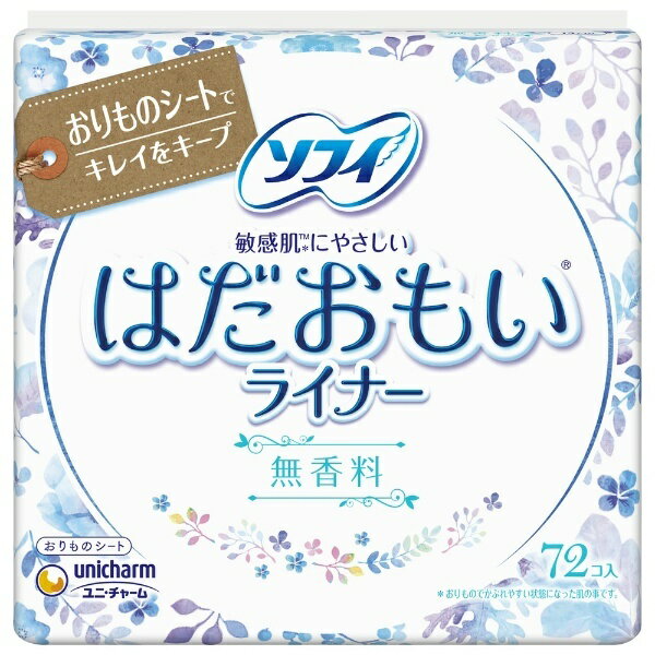 ソフィ はだおもいライナー無香料 72枚
