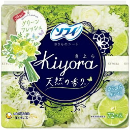 ソフイ Kiyoraフレグランスフレツシユ72枚