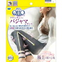 メディキュット フワッとキュッと パジャマレギンス ネイビーグレイL(4)