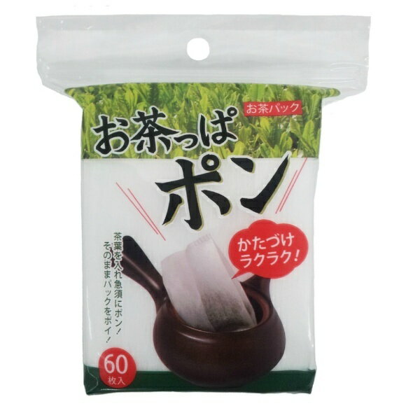 コットン・ラボ お茶