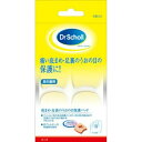ドクター・ショール 底まめ保護パッド(4)