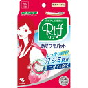Riffあせワキパット モカベージュ
