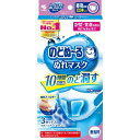 のどぬるぬれマスク昼夜兼用立体タイプ無香料3セット(4)