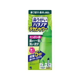 ハナノアデカシャワー30ml×10包