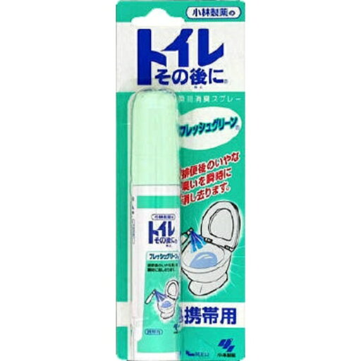 トイレその後に携帯用 フレッシュグリン トイレその後に携帯用 フレッシュグリン
