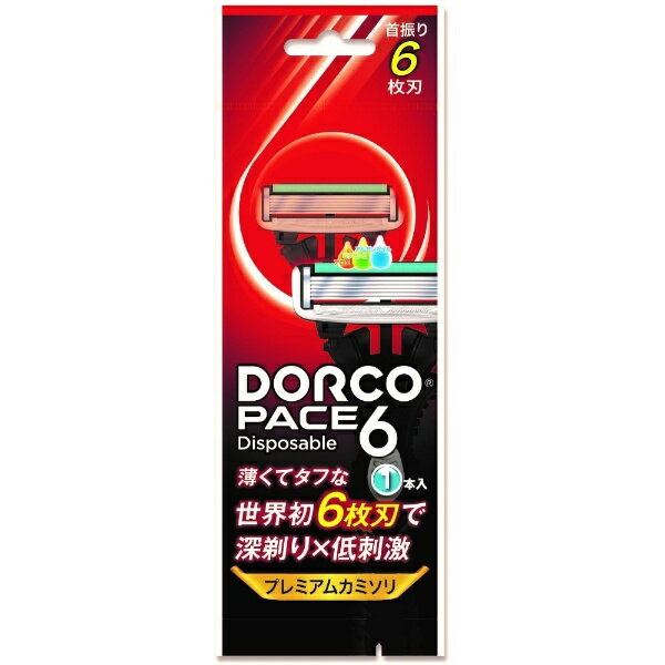 ペース6ディスポ1P