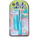 魔法のつめけずり ブルー