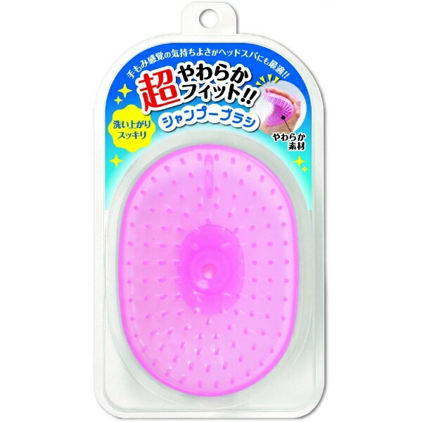 超やわらかフィット！！シャンプーブラシピンク
