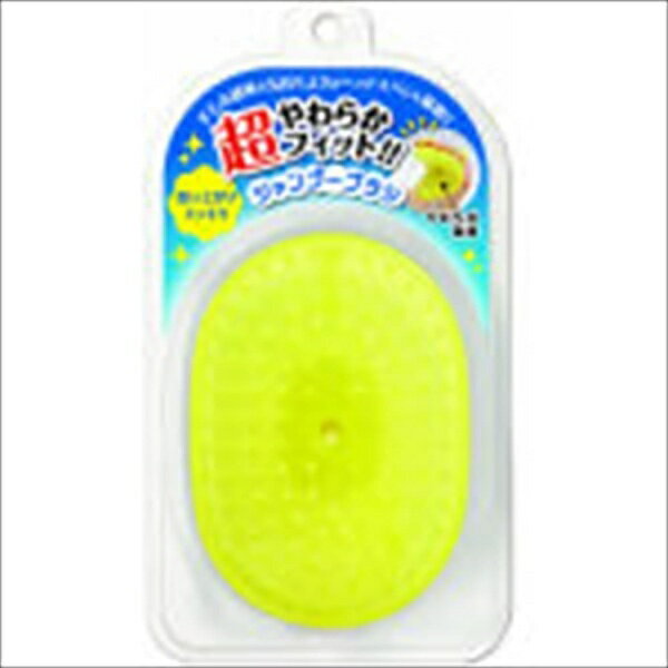 超やわらかフィット！！シャンプーブラシイエロー