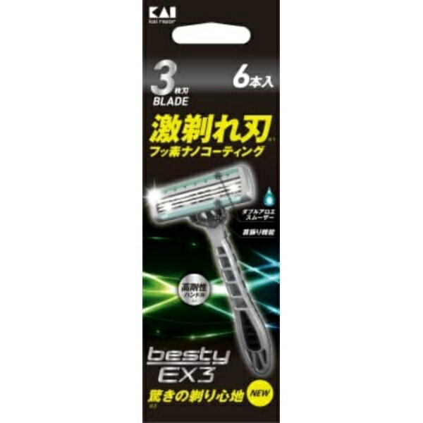 GA0072bestyEX3 6本入