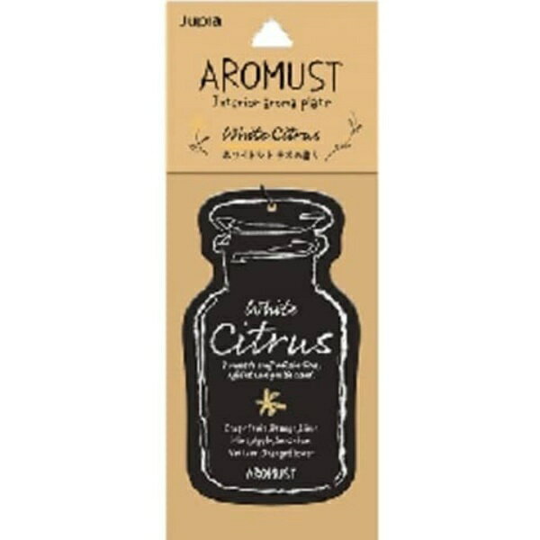 アロマストプレート ホワイトシトラス