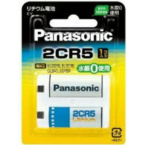2CR5W カメラ リチウム電池