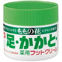 ももの花薬用フットクリームC