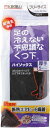 足の冷えない不思議な靴下 ハイソックス厚手 ブラック フリーサイズ(4)