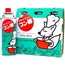 カセットボンベ コン郎