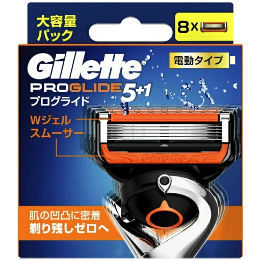 プログライドパワー替刃8B プログライドパワー替刃8B
