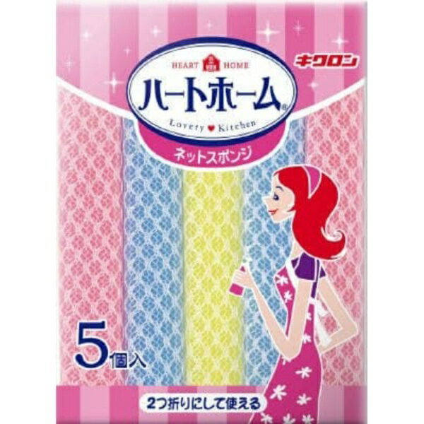 Hホーム ネットスポンジ5P