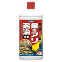 巣のアリ退治 液剤(3)