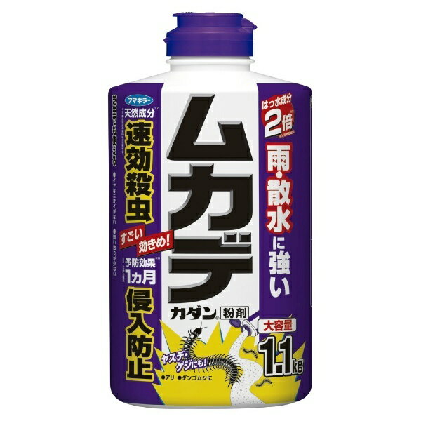 ムカデカダン粉剤1．1KG