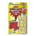 虫よけバリア プレミアム 300日