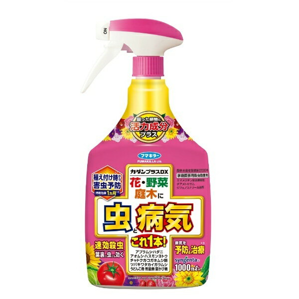 J_vXDX 1000ml