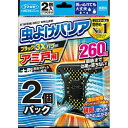 虫よけバリアブラック3Xパワーアミ戸用260日2個パック