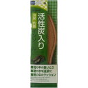 新活性炭男性 L(4)