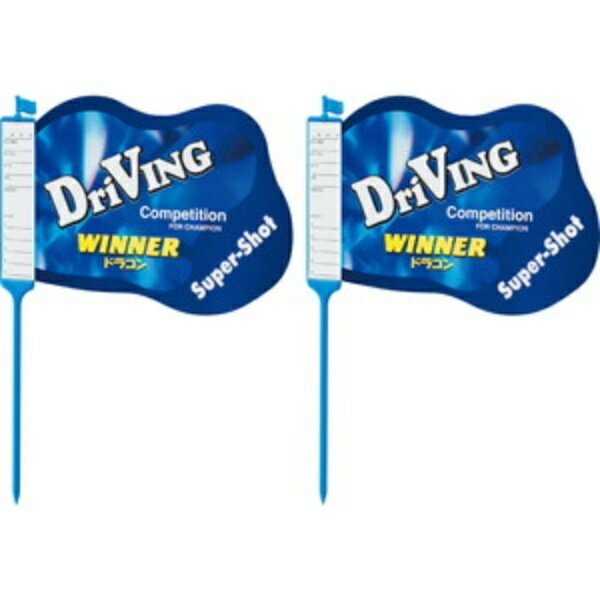 ユニックス コンペフラッグ GX60-86 Unix ドライビング＆ニアピンフラッグ