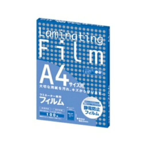 アスカ ラミネーター専用フィルム A4 100μ BH907 1パック(100枚) アスカ ラミネーター専用フィルム A4 100μ BH907 1パック(100枚)