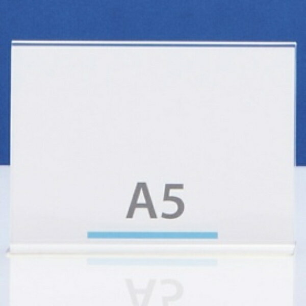 クルーズ サインホルダー両面用 A5ヨコ CR48501 1個