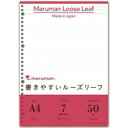 マルマン 書きやすいルーズリーフ A4 30穴 メモリ入7mm罫 L1100 1パック(50枚)